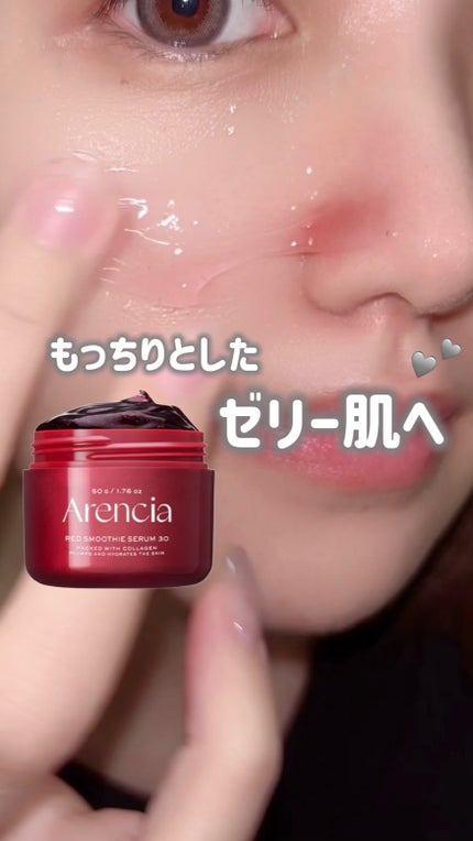 レッドモチセラム30/アレンシア/美容液の人気ショート動画