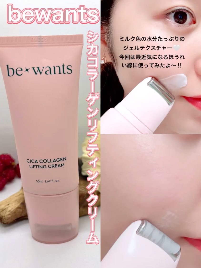 ディープトーニンググルタチオンアンプルセラム/bewants/美容液を使ったクチコミ（3枚目）