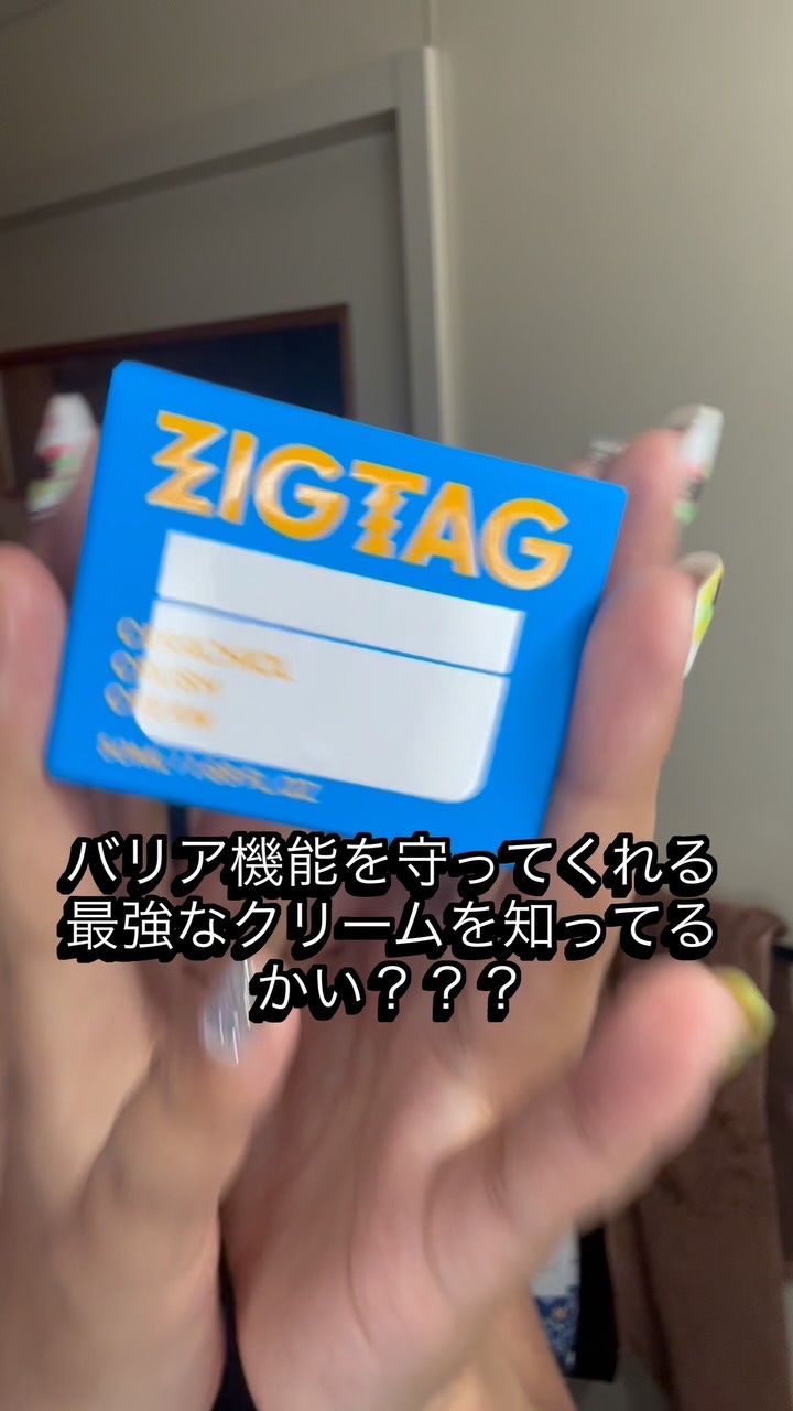 @zigtag.jp 様よりセラチオールクラッシュクリームをいただきました。

プール行って肌がヒリヒリしたり、すっごい乾燥してたけど、ちょうどそのタイミングで届いたので使ってみたらめっちゃ肌の水分復活した感じしてとても良き🙆‍♀️

動