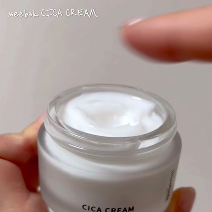 CICAクリーム/Meebak/フェイスクリームの人気ショート動画