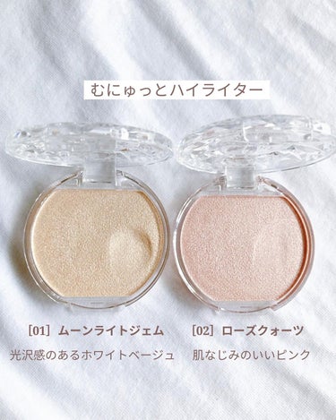 RMK グロースティック/RMK/スティックハイライトを使ったクチコミ（1枚目）