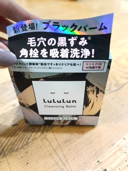 ルルルンクレンジング トーニングバーム CLEAR BLACK/ルルルン/クレンジングバームの人気ショート動画