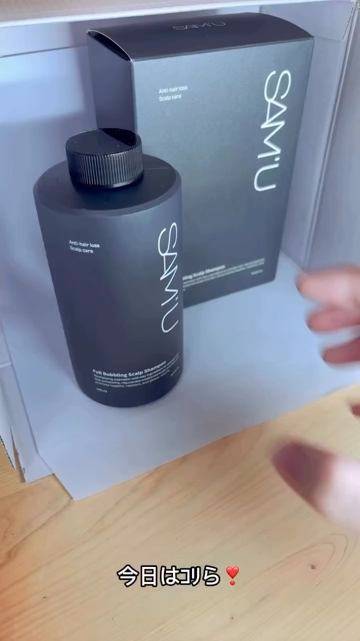 ウォータートゥーアンプルトリートメント/SAM'U/アウトバストリートメントの人気ショート動画