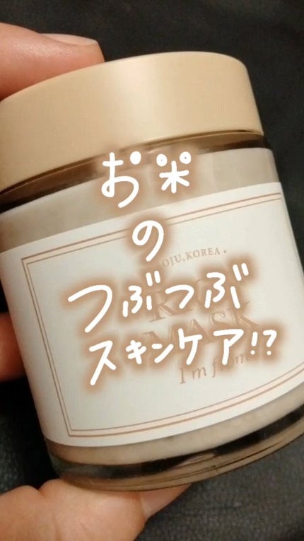 ライストナー/I'm from/化粧水の人気ショート動画