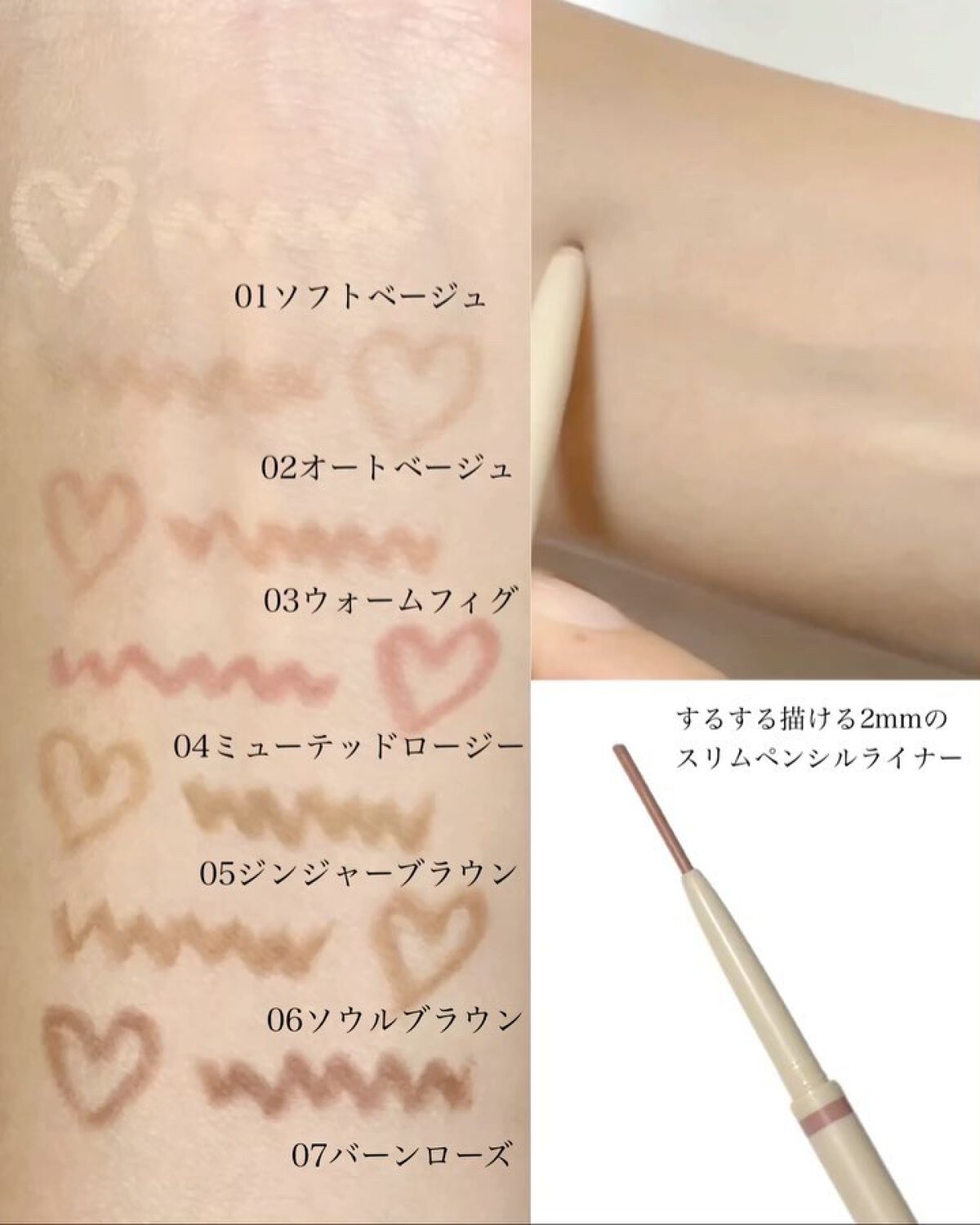 リファインドミーペンシルブロウ/mude./アイブロウペンシルの動画クチコミ2つ目