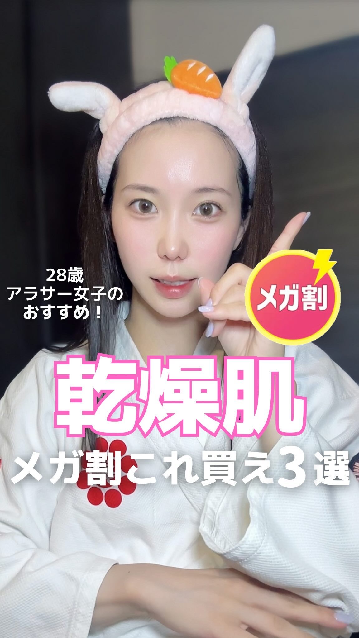 シカスリーピングマスク/LANEIGE/フェイスクリームの人気ショート動画