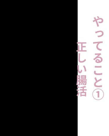 美肌カウンセラー💆綺麗のお助け相談所 on LIPS 「"若いから綺麗"はただの思い込み＼正しいセルフケアで未来はこん..」（3枚目）