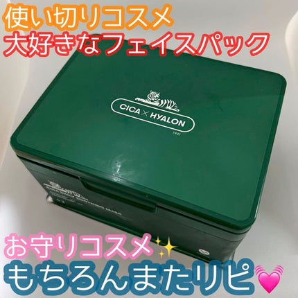 CICA デイリースージングマスク/VT/シートマスク・パックの人気ショート動画