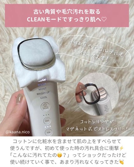 試してみた】イオンブースト マルチ EX EH-SS85 Panasonicの 試してみた】イオンブースト マルチ EX EH-SS85 Panasonicの