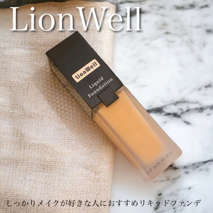 スキンフィット ファンデーション/LionWell(ライオンウェル)/リキッドファンデーションの人気ショート動画
