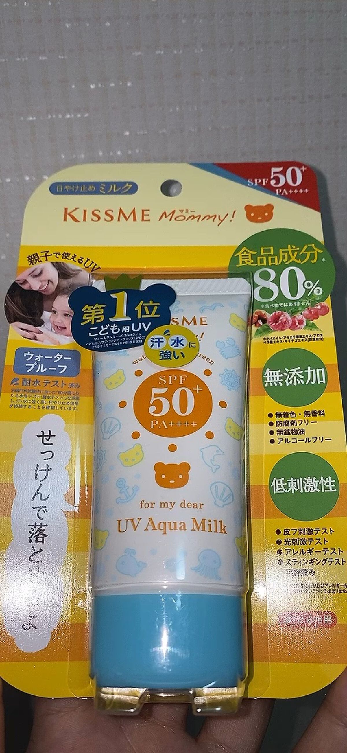 マミー UVアクアミルク/マミー/日焼け止めミルクを使ったクチコミ（1枚目）