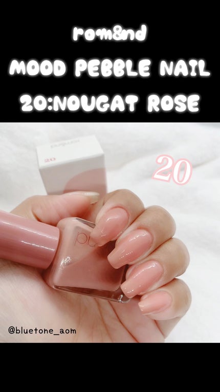 ムードペブルネイル/rom&nd/マニキュアの人気ショート動画