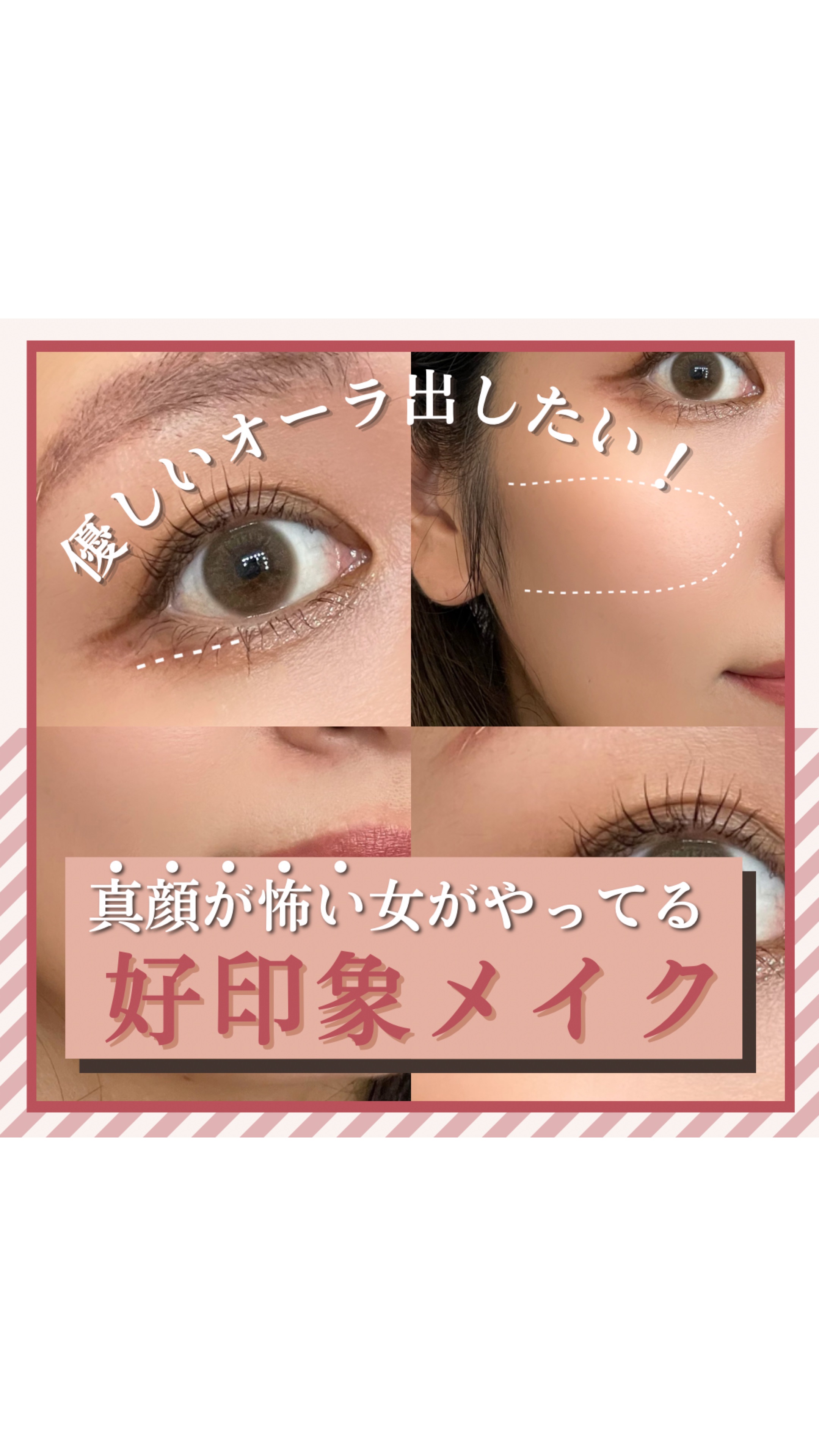 パレットコンシーラー/CEZANNE/パレットコンシーラーの人気ショート動画