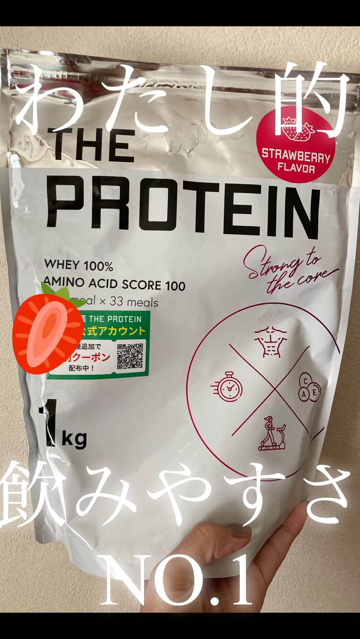 THE PROTEIN ホエイプロテイン/武内製薬/ホエイプロテインを使ったクチコミ（1枚目）