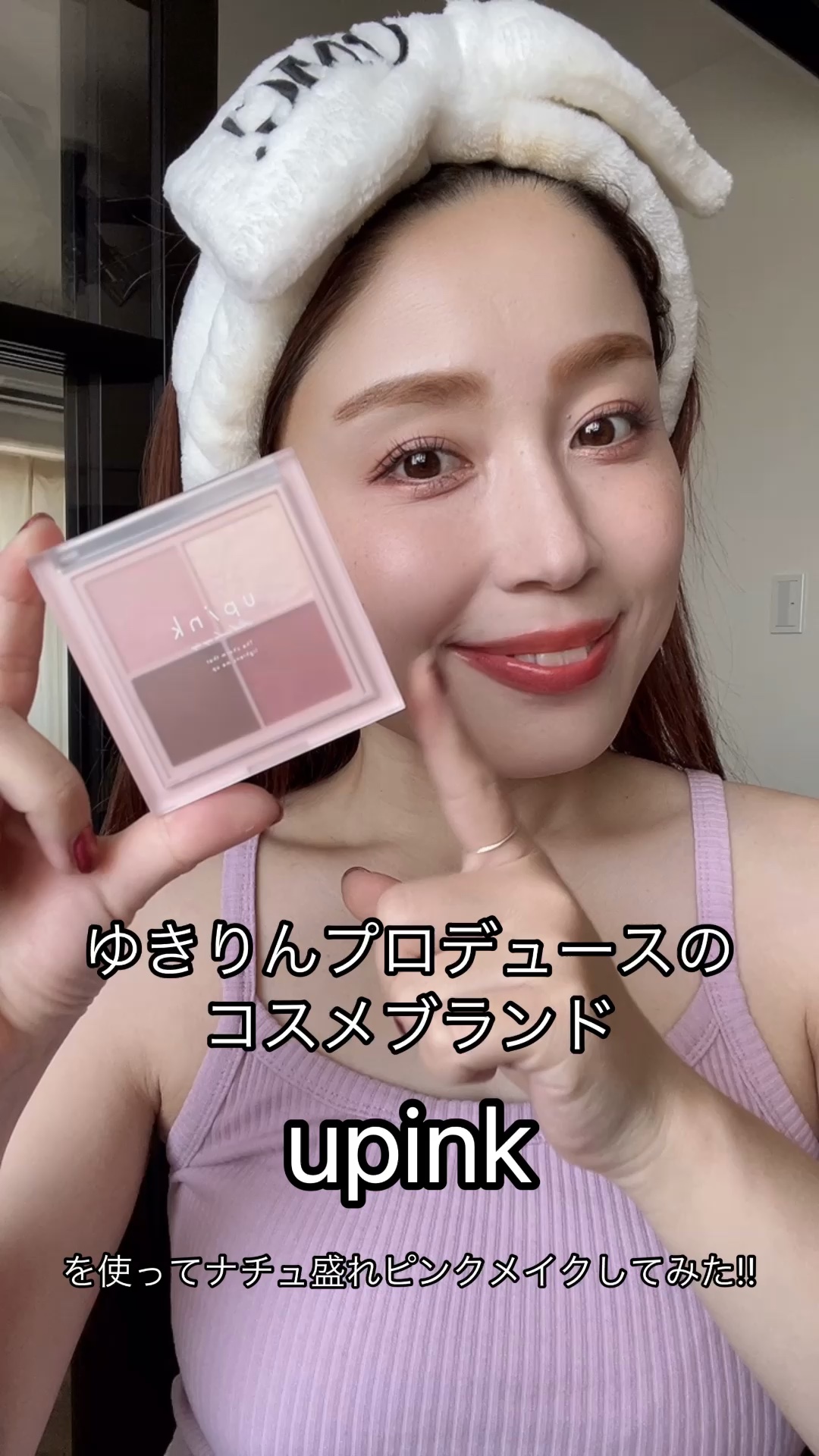 デューティント/AMUSE/リップティントを使ったクチコミ（1枚目）