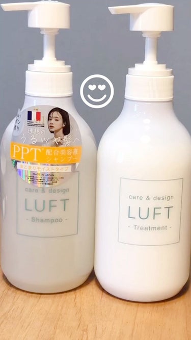 LUFT
ケア&デザイン
シャンプー
トリートメント 各500mL 
心うるおうサボンの香り
¥3,960（税込）
洗いながらケアができる美容液成分を配合🌷
サボンの爽やかな香りが広がります

シャンプ