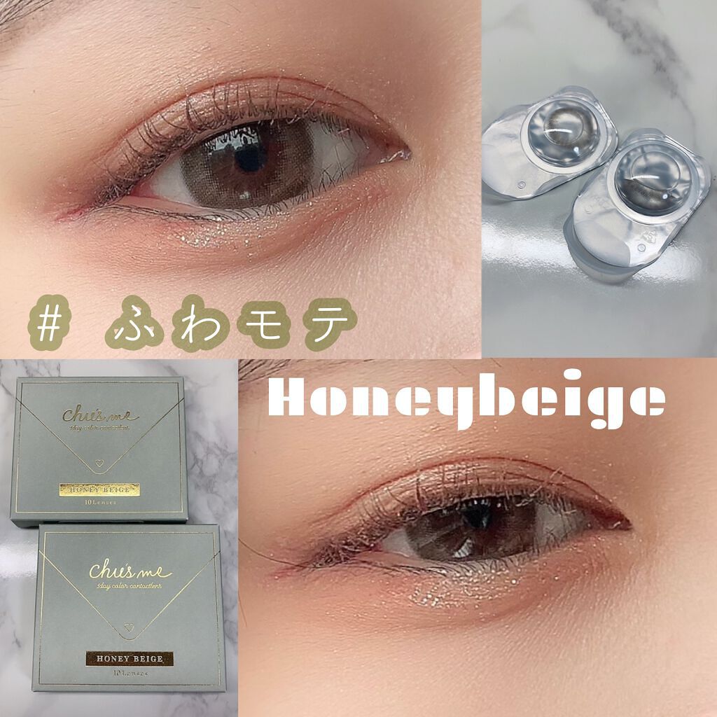 Chu's me 1day/Chu's me/ワンデー（１DAY）カラコンを使ったクチコミ（1枚目）