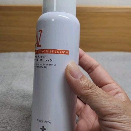 アゼフィットミストローション/NIKI PITA/ミスト状化粧水を使ったクチコミ(2枚目)