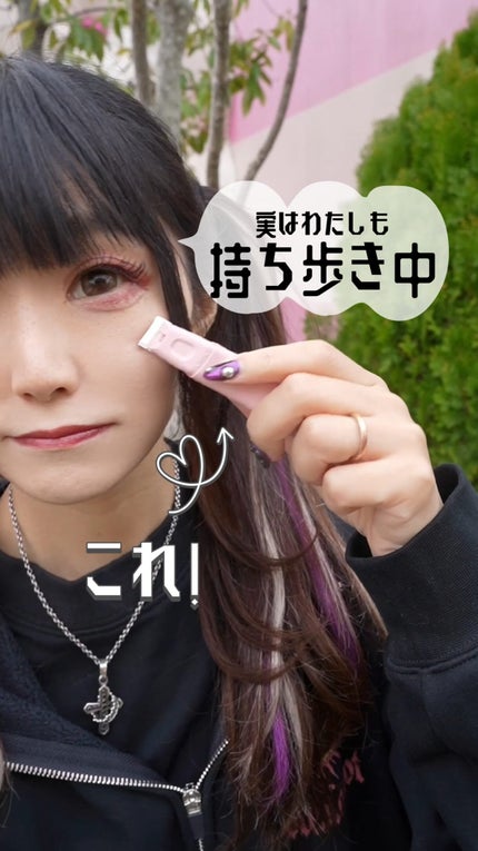 サロンプラス リップスティック シェーバー/サロンプラス/シェーバーの人気ショート動画