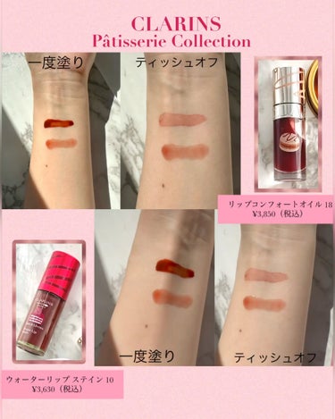 フィックス メイクアップ P/CLARINS/ミスト状化粧水を使ったクチコミ（2枚目）