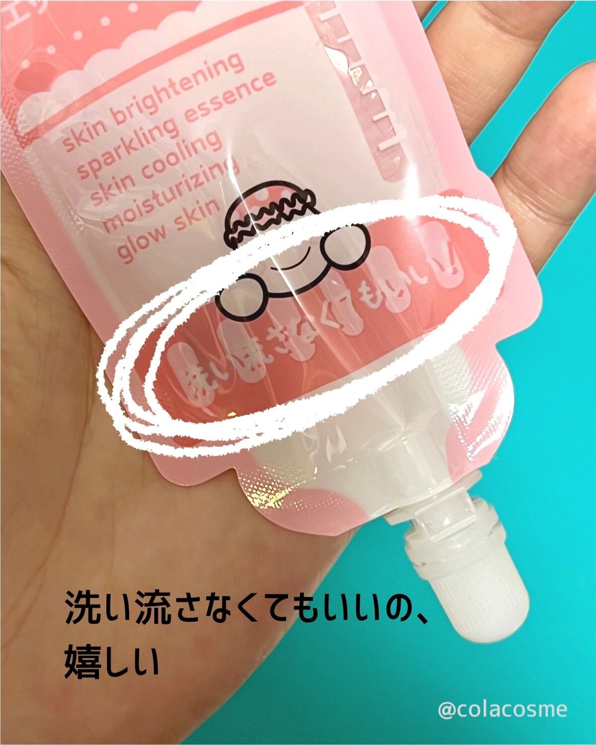 マジックバブルエッセンスパックMINI/BAKER7/シートマスク・パックを使ったクチコミ（3枚目）