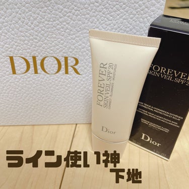 【旧】ディオールスキン フォーエヴァー スキン ヴェール/Dior/化粧下地を使ったクチコミ（1枚目）