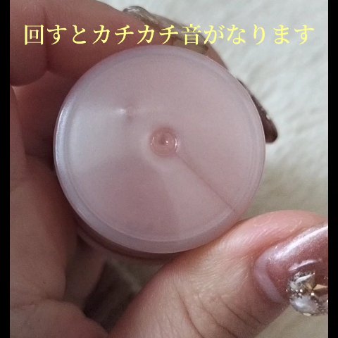 リップセリン/Glint/リップグロスを使ったクチコミ（3枚目）