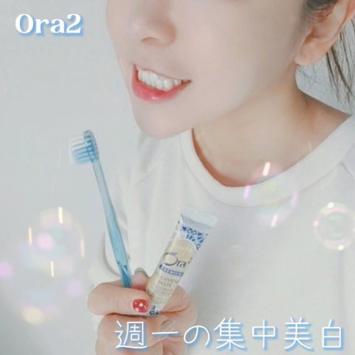 オーラツーミー ハブラシ ステインクリア ふつう/オーラツー/歯ブラシを使ったクチコミ（2枚目）