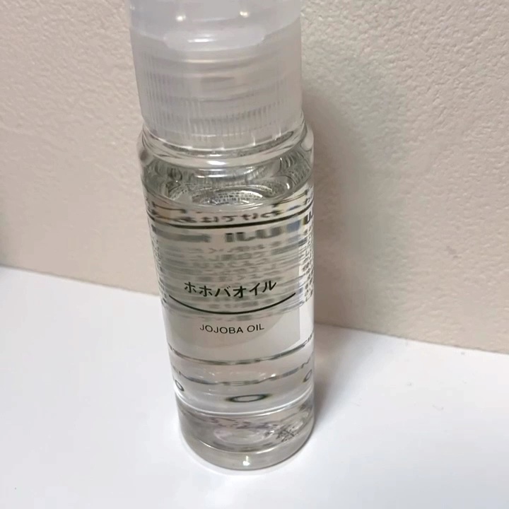 ホホバオイル/無印良品/ボディオイルを使ったクチコミ（1枚目）