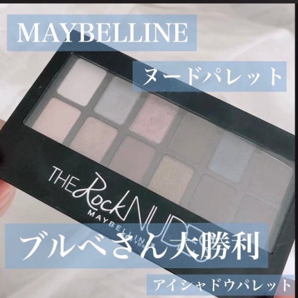 MAYBELLINE NEW YORK ヌードパレット スモーキーのクチコミ「
🖤動画投稿Ver🖤
*メイベリン ヌードパレット*
#スモーキー
好みの.....」(1枚目)
