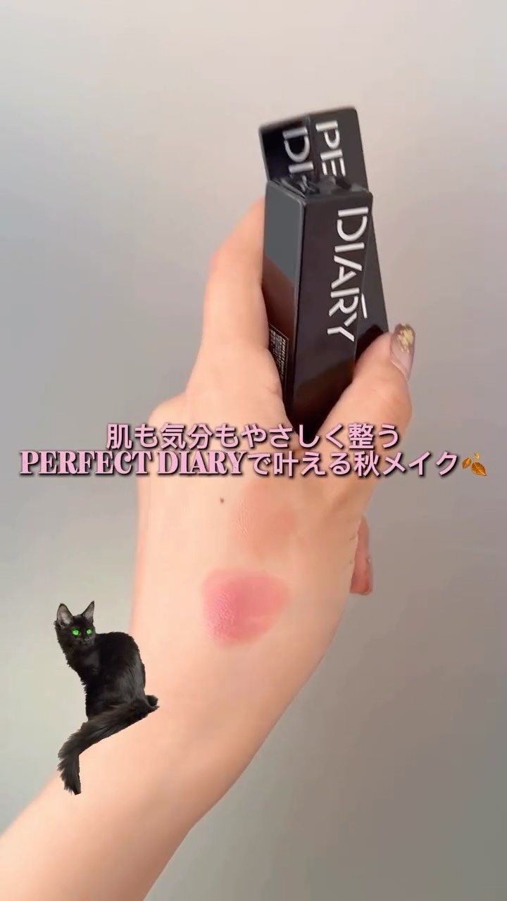 エッセンスコンシーリング UV クッションファンデーション/PERFECT DIARY/クッションファンデーションの動画クチコミ2つ目