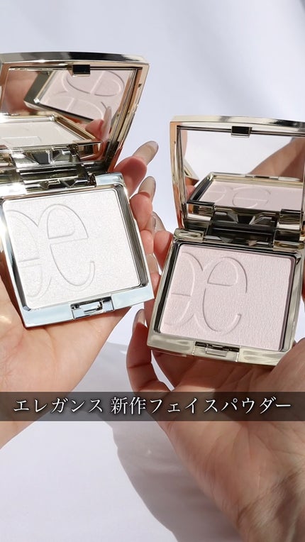 試してみた】エレガンス アティミエル ヴェール Eléganceの 試してみた】エレガンス アティミエル ヴェール Eléganceの