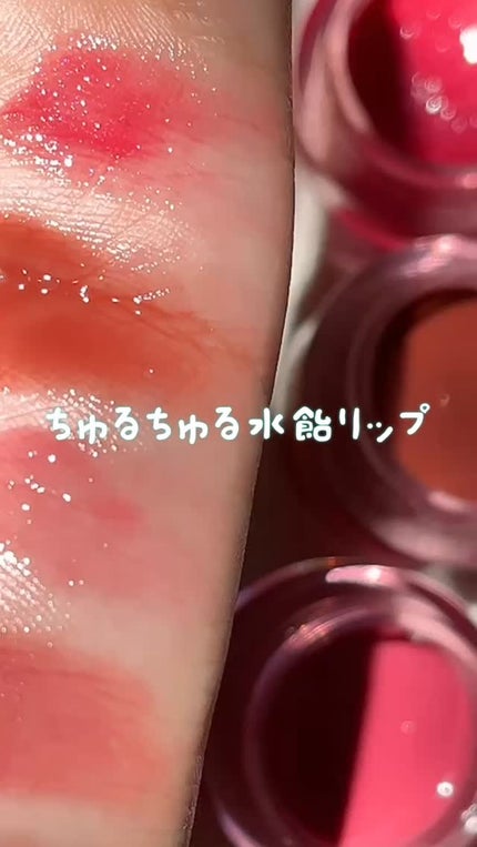 INTO U リップジェムポット&シリコンブラシセット/INTO U/その他キットセットを使ったクチコミ(1枚目)