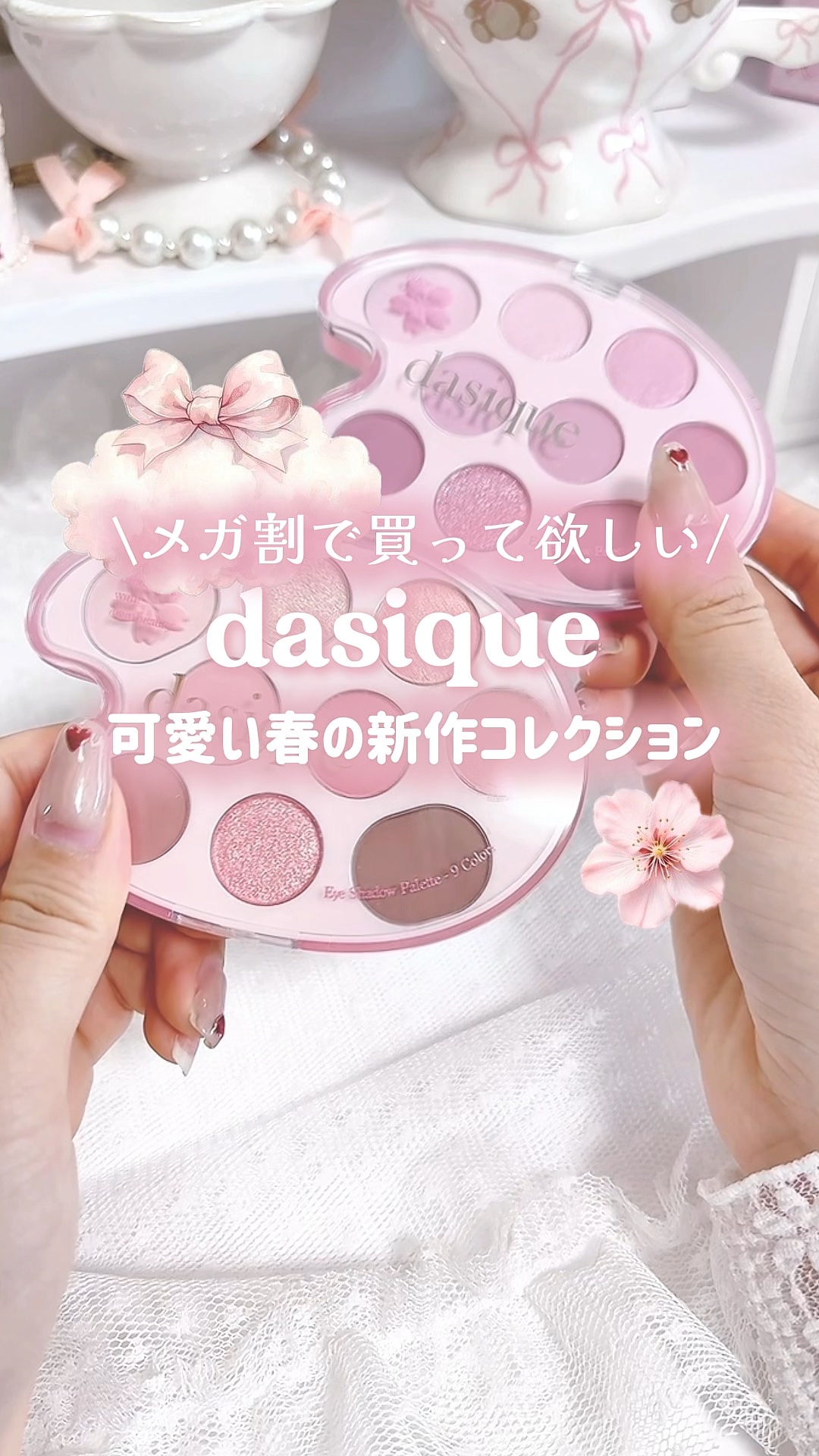 ピュアウォーターリップグロス/dasique/リップグロスの人気ショート動画