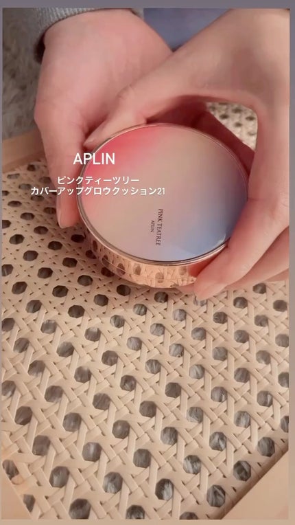 ピンクティーツリーカバーアップグロウクッション/APLIN/クッションファンデーションの人気ショート動画
