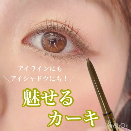 アヴァンセ ジョリ・エ ジョリ・エ クリーミィアイライナー/アヴァンセ/ペンシルアイライナーの動画クチコミ1つ目