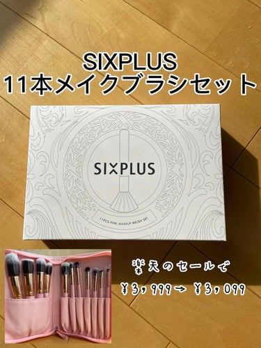 貴族のゴールド メイクブラシ11本セット 化粧ポーチ付き/SIXPLUS/メイクブラシの動画クチコミ4つ目