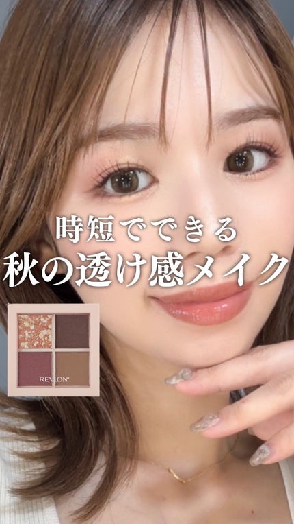 レブロン ダズル アイシャドウ クアッド/REVLON/アイシャドウパレットの人気ショート動画