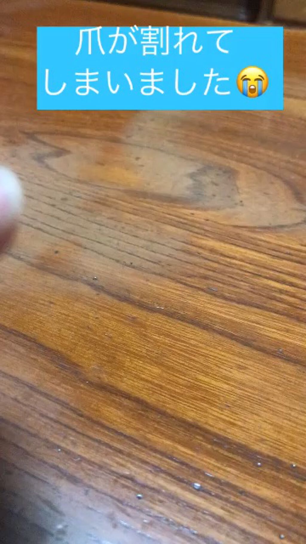 ネイルファンデーション/パラドゥ/マニキュアの動画クチコミ1つ目