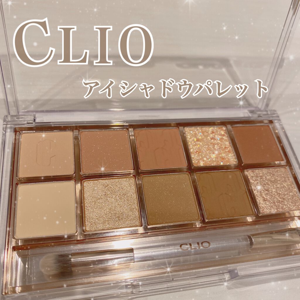 プロ アイ パレット/CLIO/アイシャドウパレットを使ったクチコミ（1枚目）