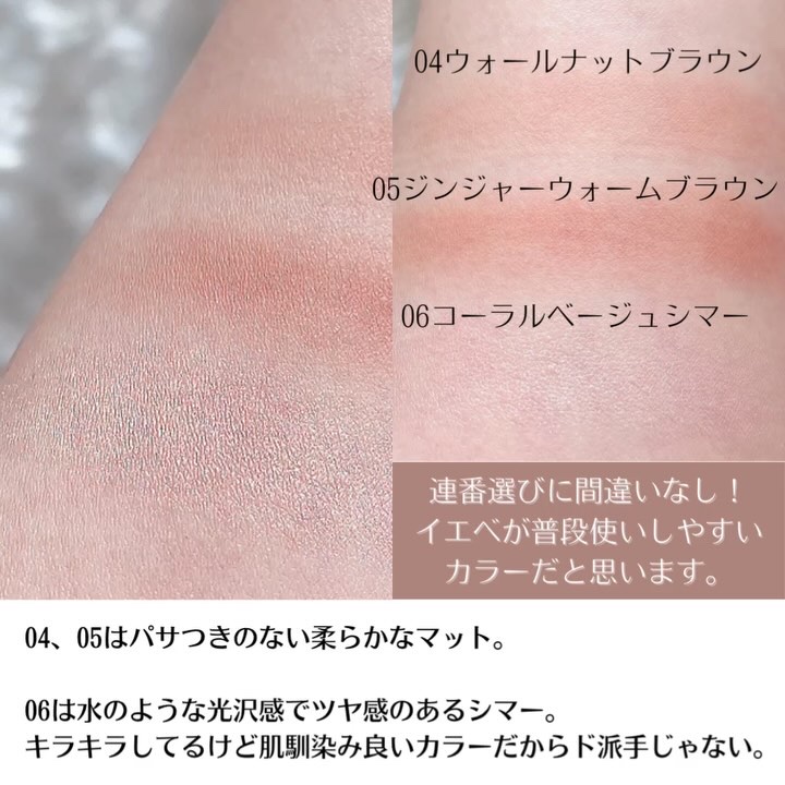 シングルキューブシャドウ/Colorgram/単色アイシャドウの動画クチコミ4つ目