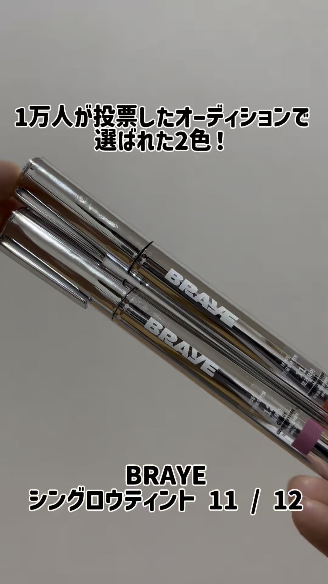 THIN GLOW TINT/BRAYE/口紅を使ったクチコミ（1枚目）