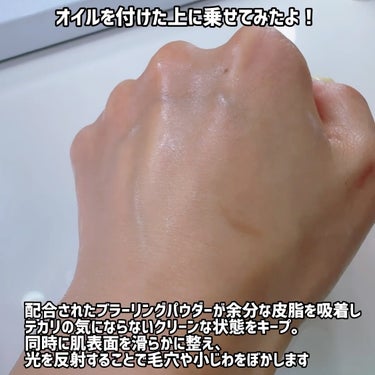 ピュア キャンバス プライマー ブラーリング/ローラ メルシエ/化粧下地を使ったクチコミ（3枚目）