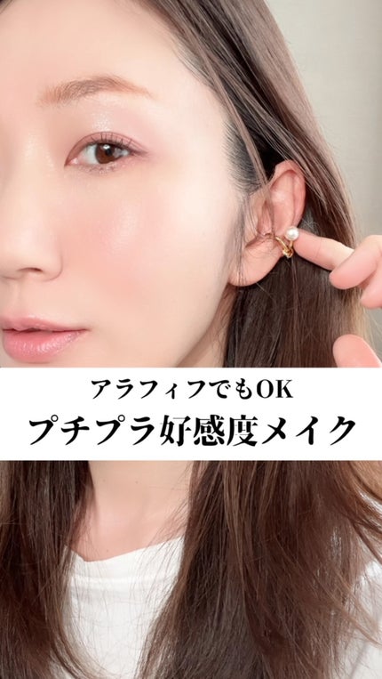 トーンアップベースUV/WHOMEE/化粧下地の人気ショート動画