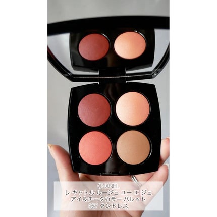CHANEL アイシャドウとチークパレット 957 TENDRESSE お値下げ レ キャトル ルージュ ユー エ ジュ 957 / CHANEL(シャネル) | LIPS