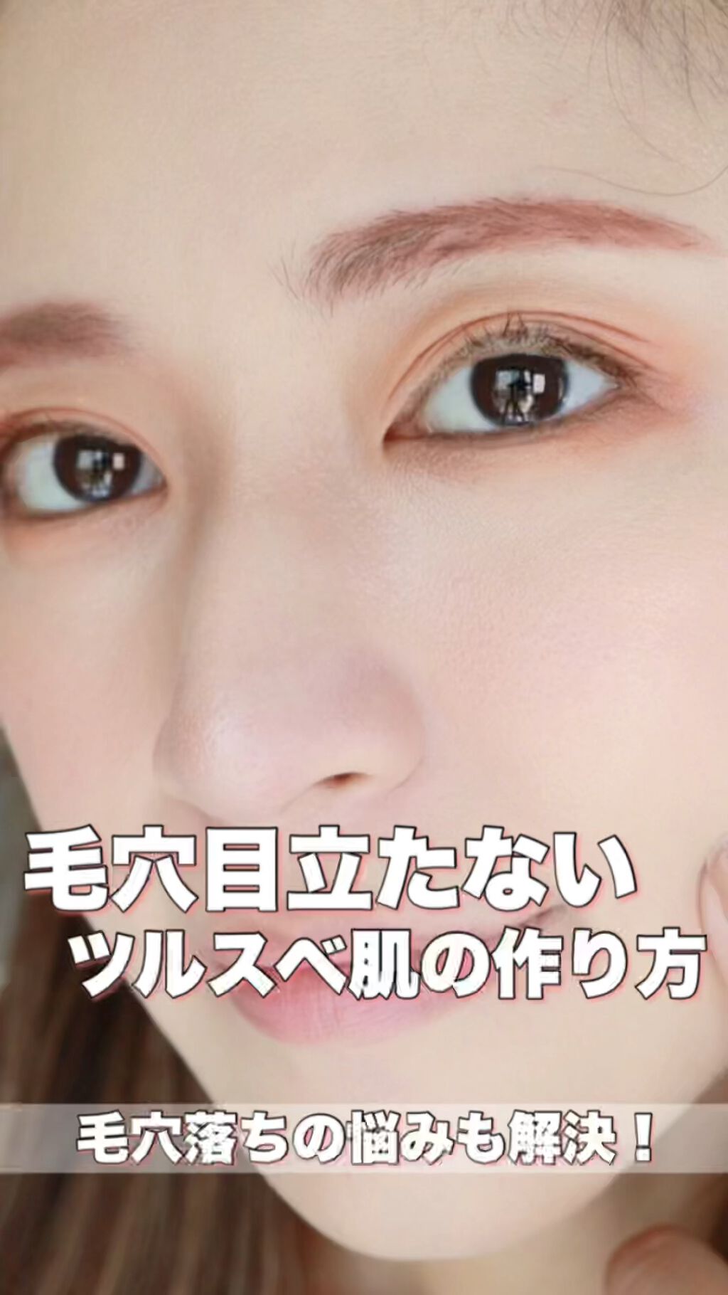 エテュセ フェイスエディション（スキンベース）フォーオイリースキン/ettusais/化粧下地の人気ショート動画