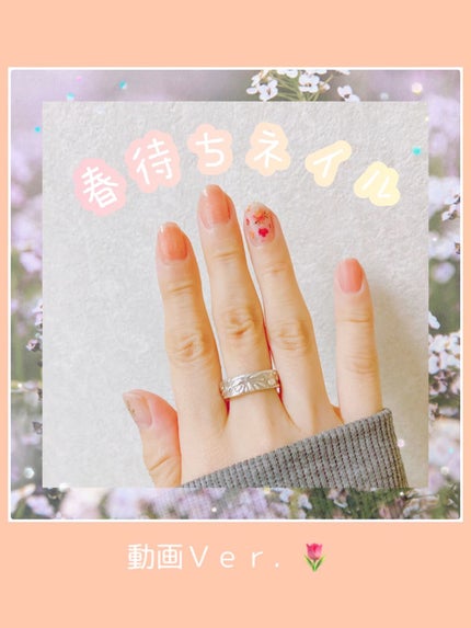 しずく ネイルポリッシュ/キャンドゥ/マニキュアを使ったクチコミ(1枚目)