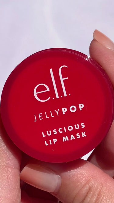 ジェリー ポップ ラシャス リップ マスク/e.l.f. Cosmetics/リップケア・リップクリームを使ったクチコミ（1枚目）