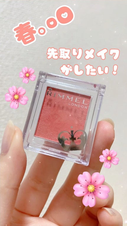 プリズム パウダーアイカラー/リンメル ロンドン/単色アイシャドウの人気ショート動画