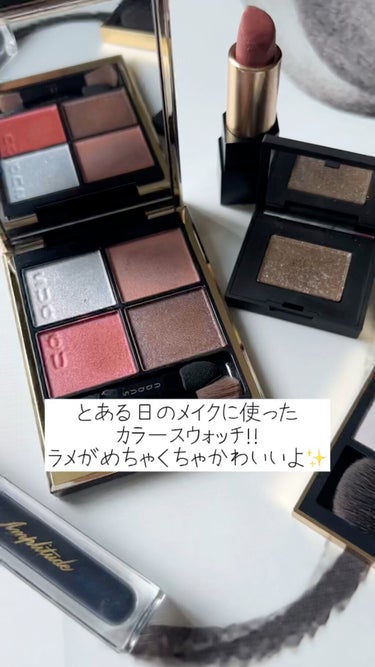 ハードワイヤードアイシャドー/NARS/パウダーアイシャドウを使ったクチコミ（1枚目）